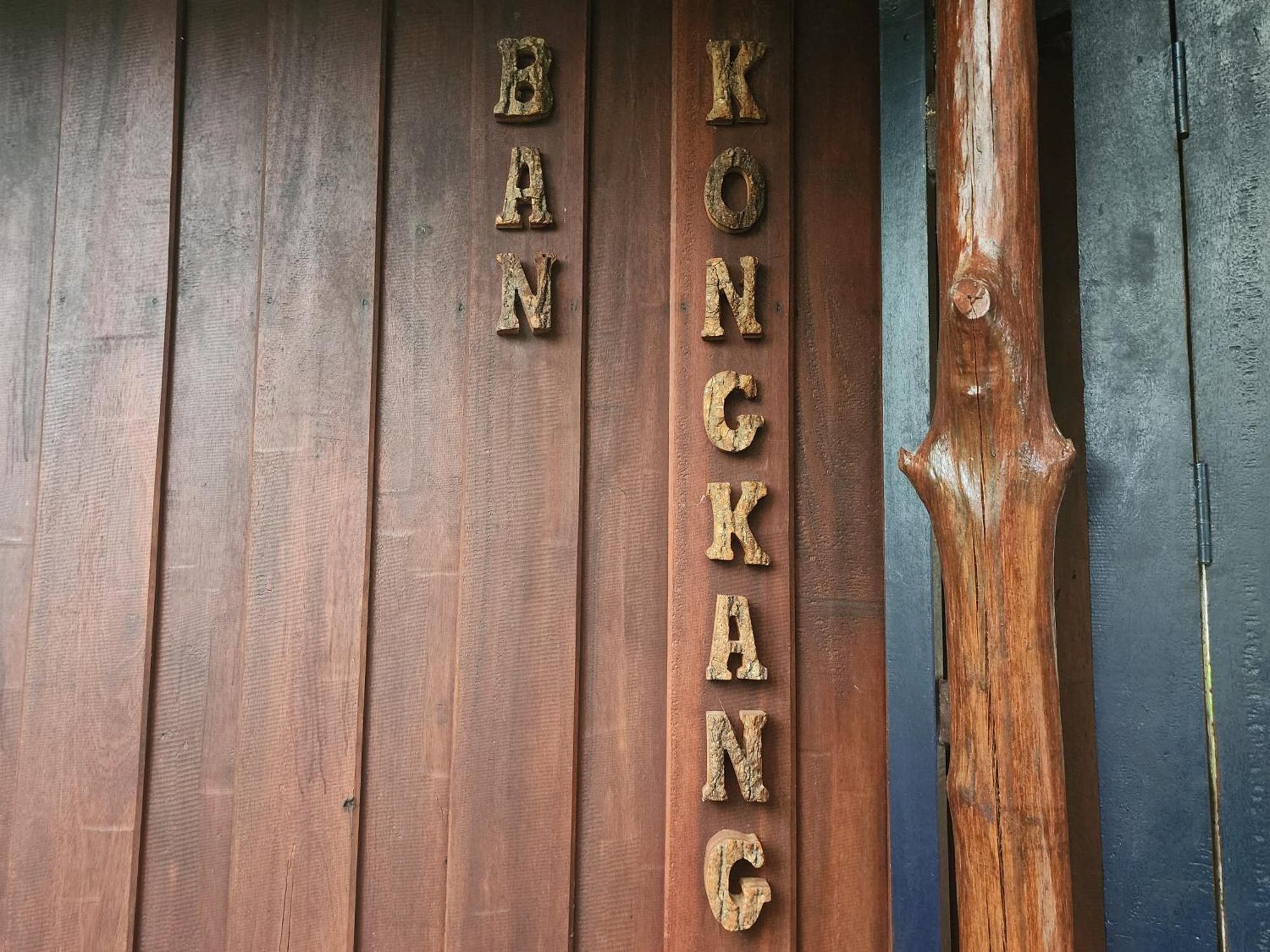 Phang Nga Bay Khanittha Homestay Ban Khiam المظهر الخارجي الصورة